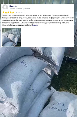Чернозем